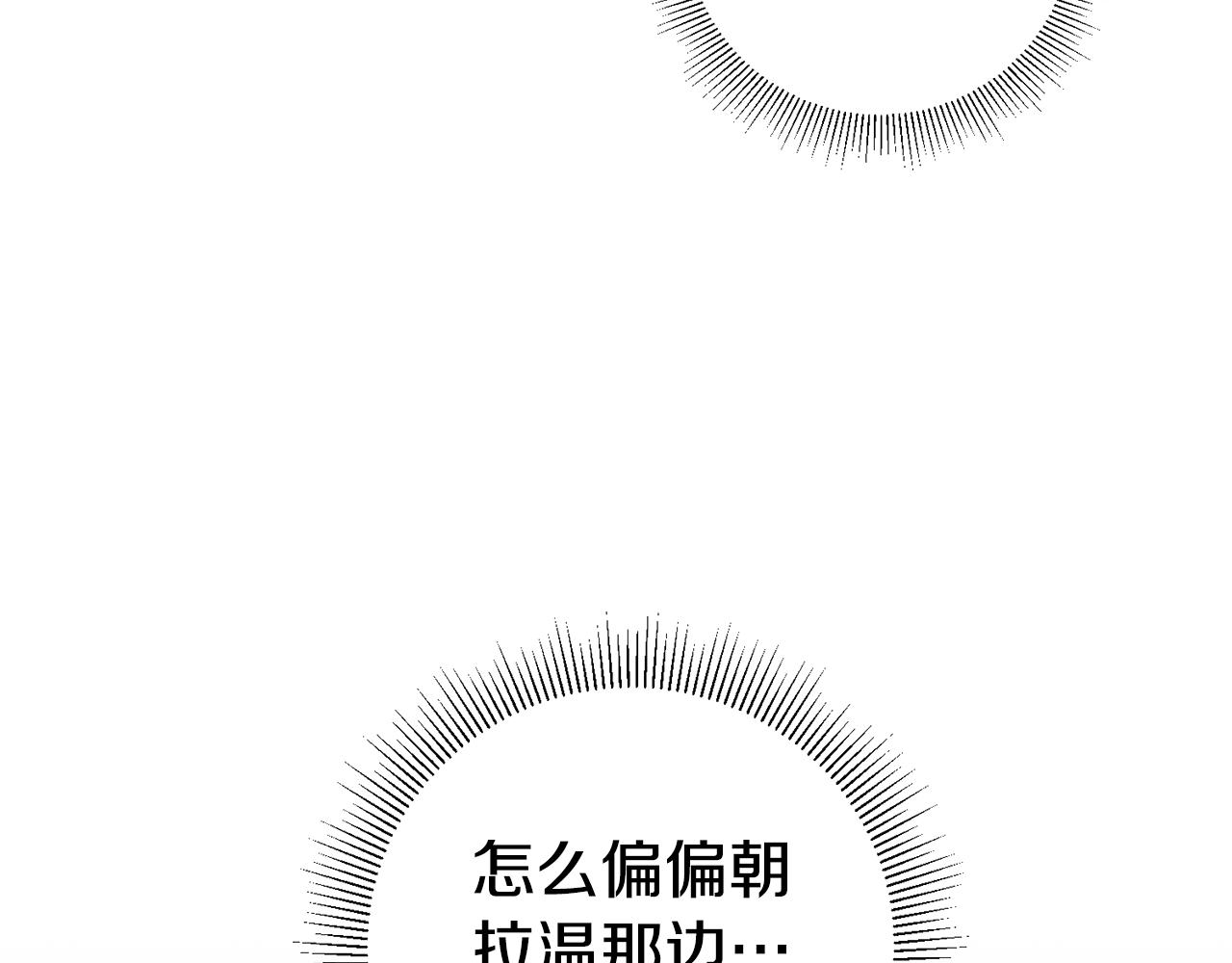 第7话 师父174
