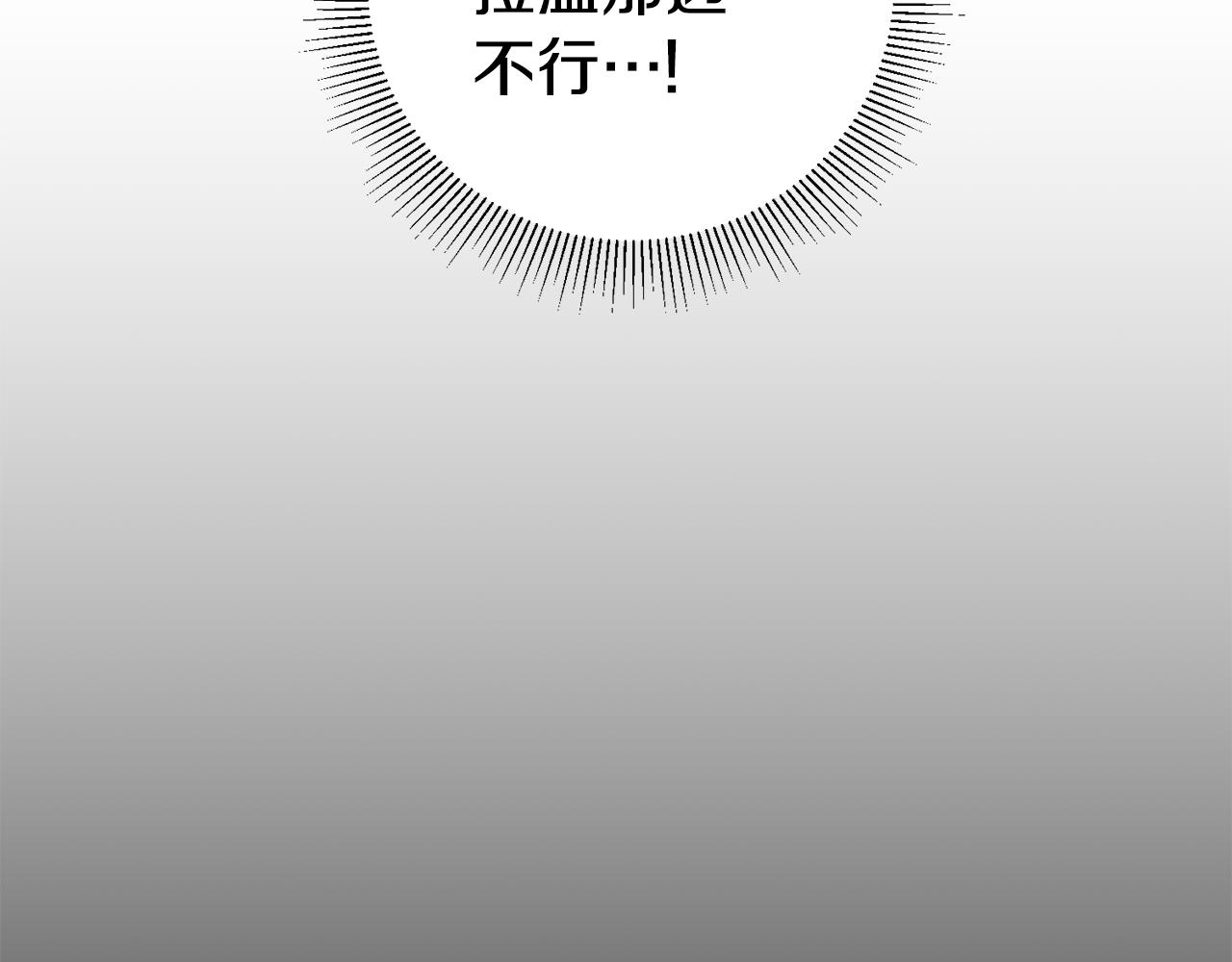 第7话 师父175