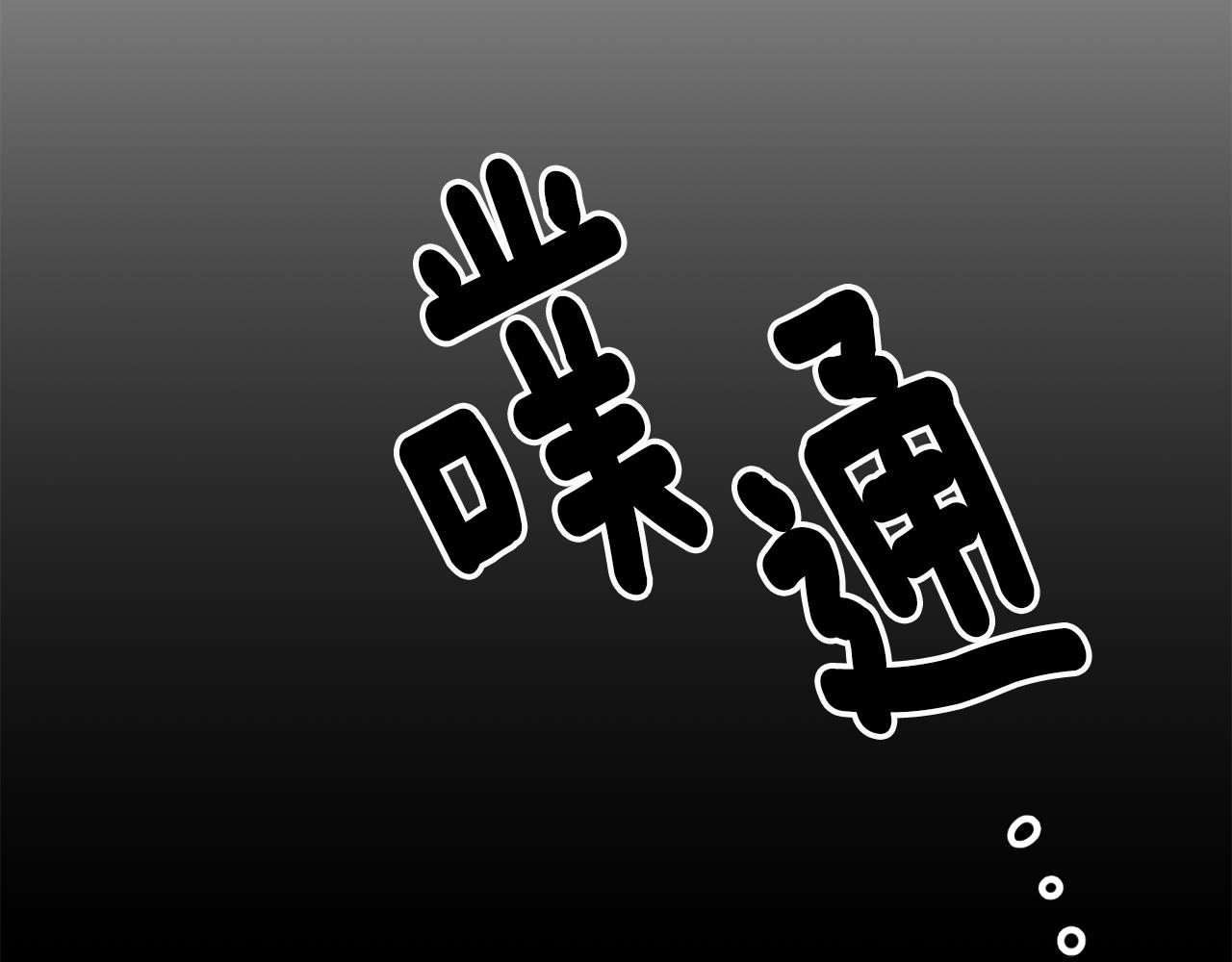 第7话 师父176