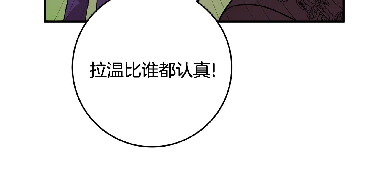 第7话 师父20