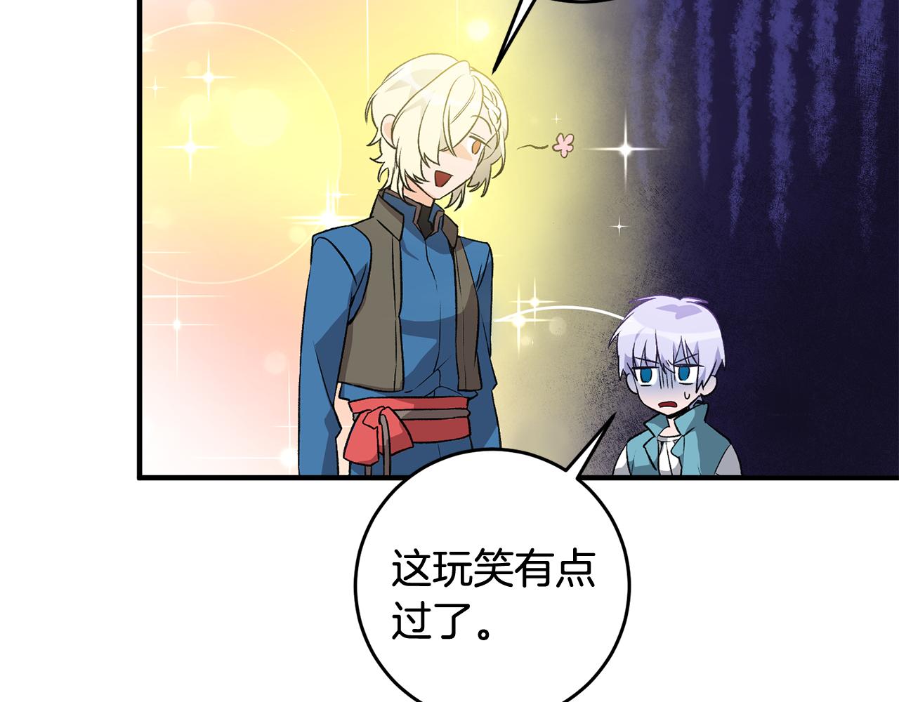 第7话 师父23