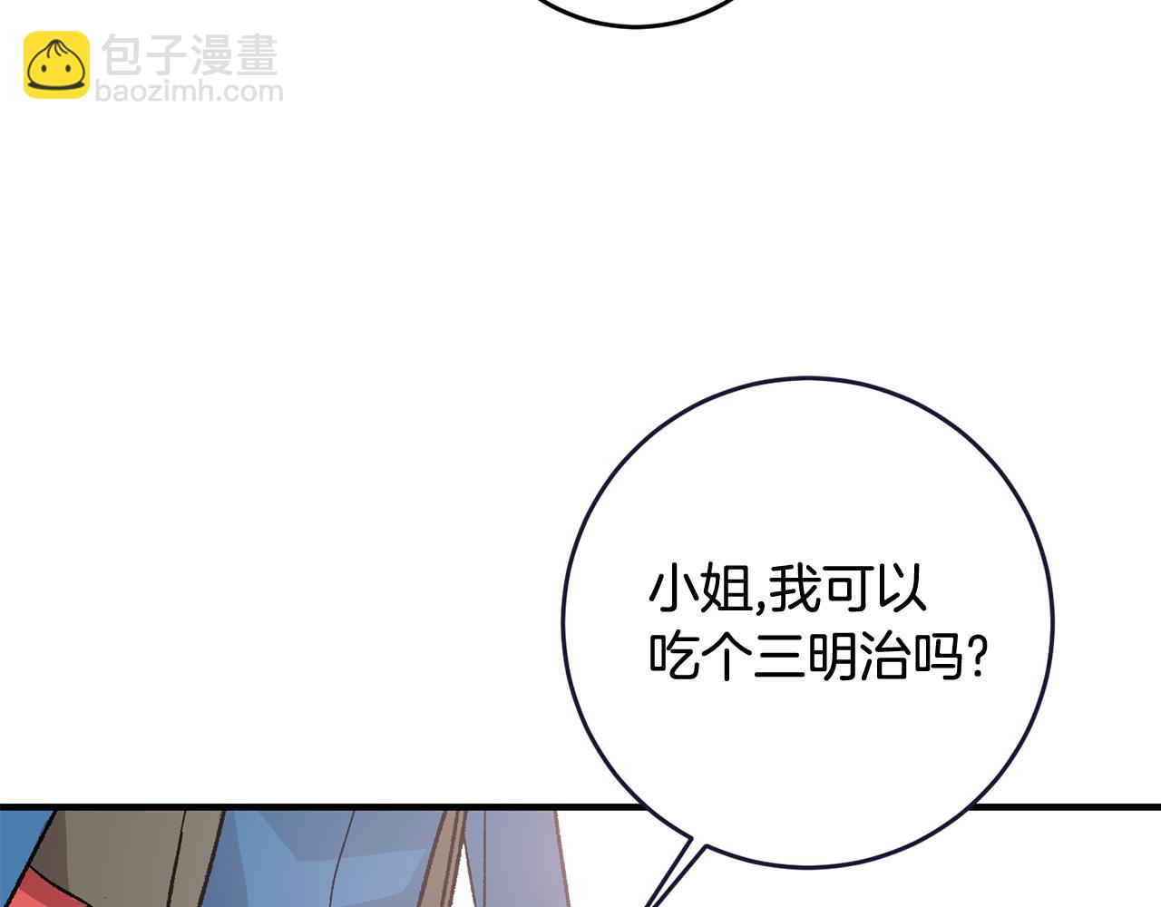 第7话 师父24