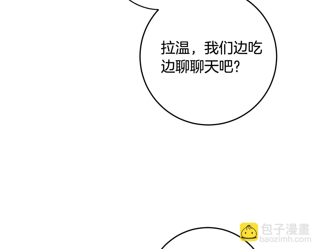 第7话 师父28