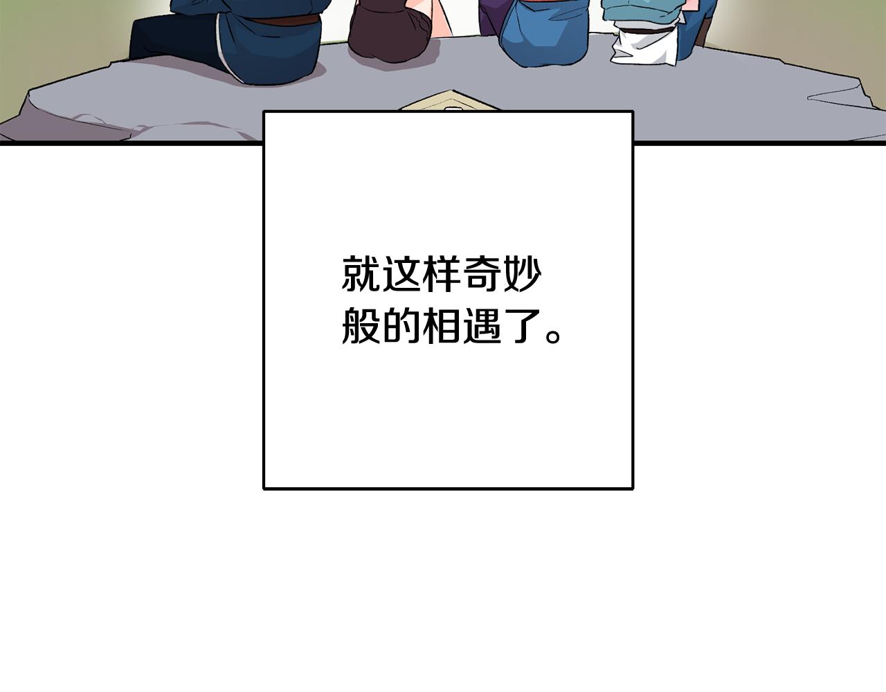 第7话 师父32
