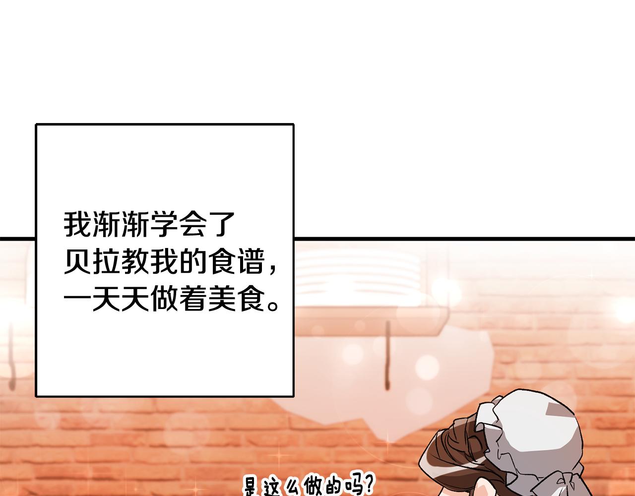 第7话 师父36
