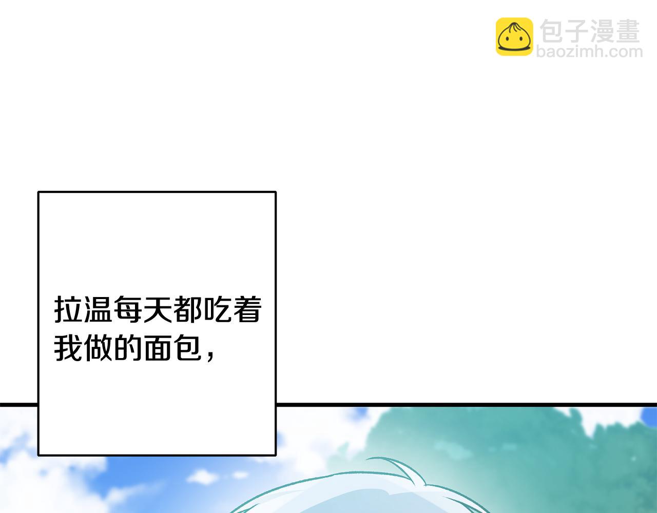 第7话 师父38