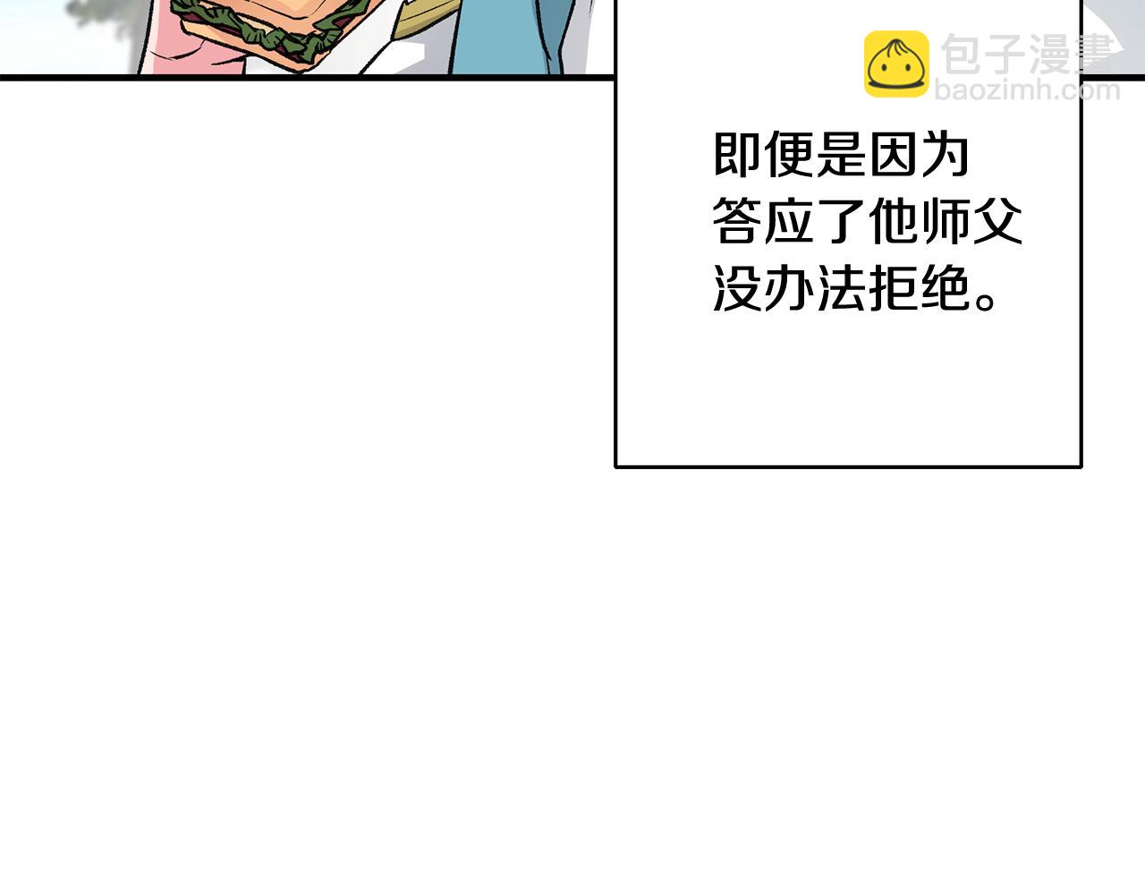 第7话 师父40
