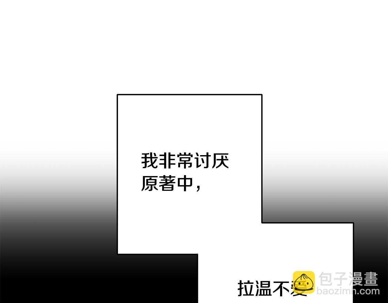 第7话 师父41