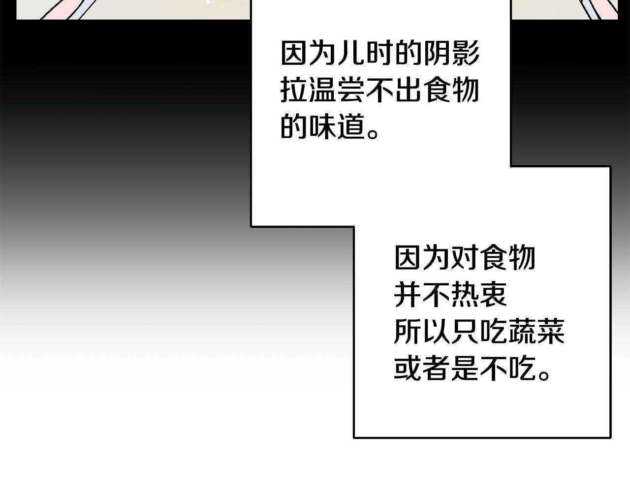 第7话 师父43