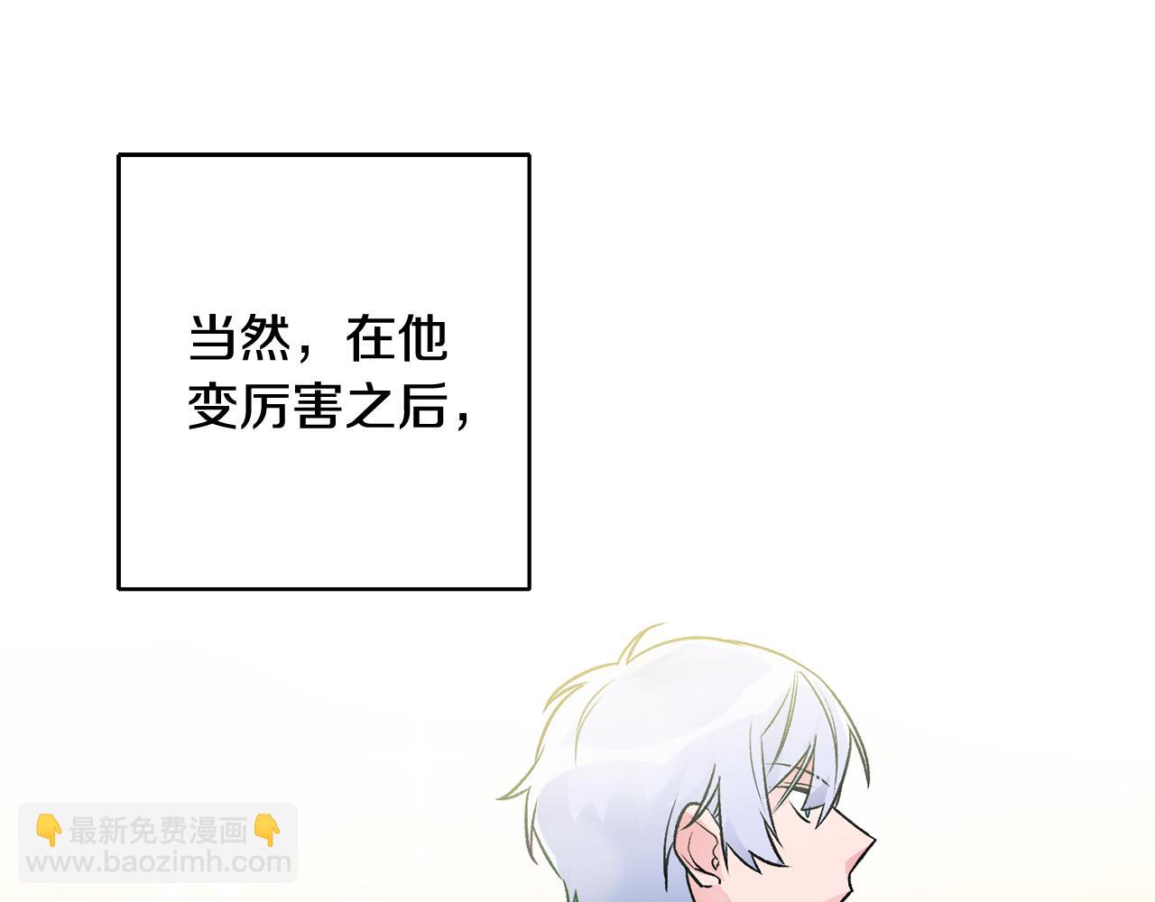 第7话 师父52