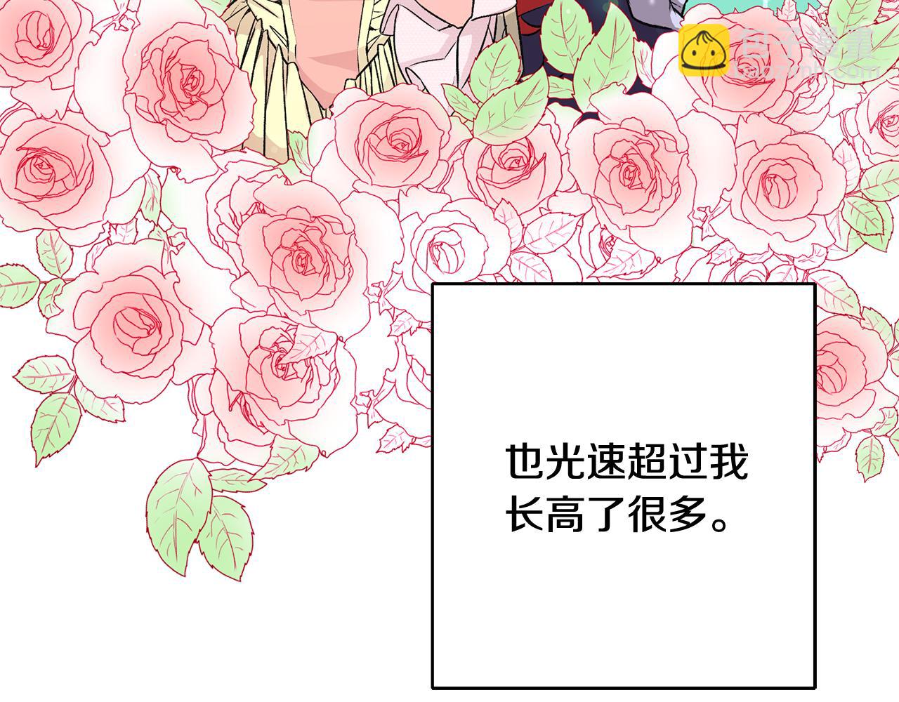 第7话 师父54