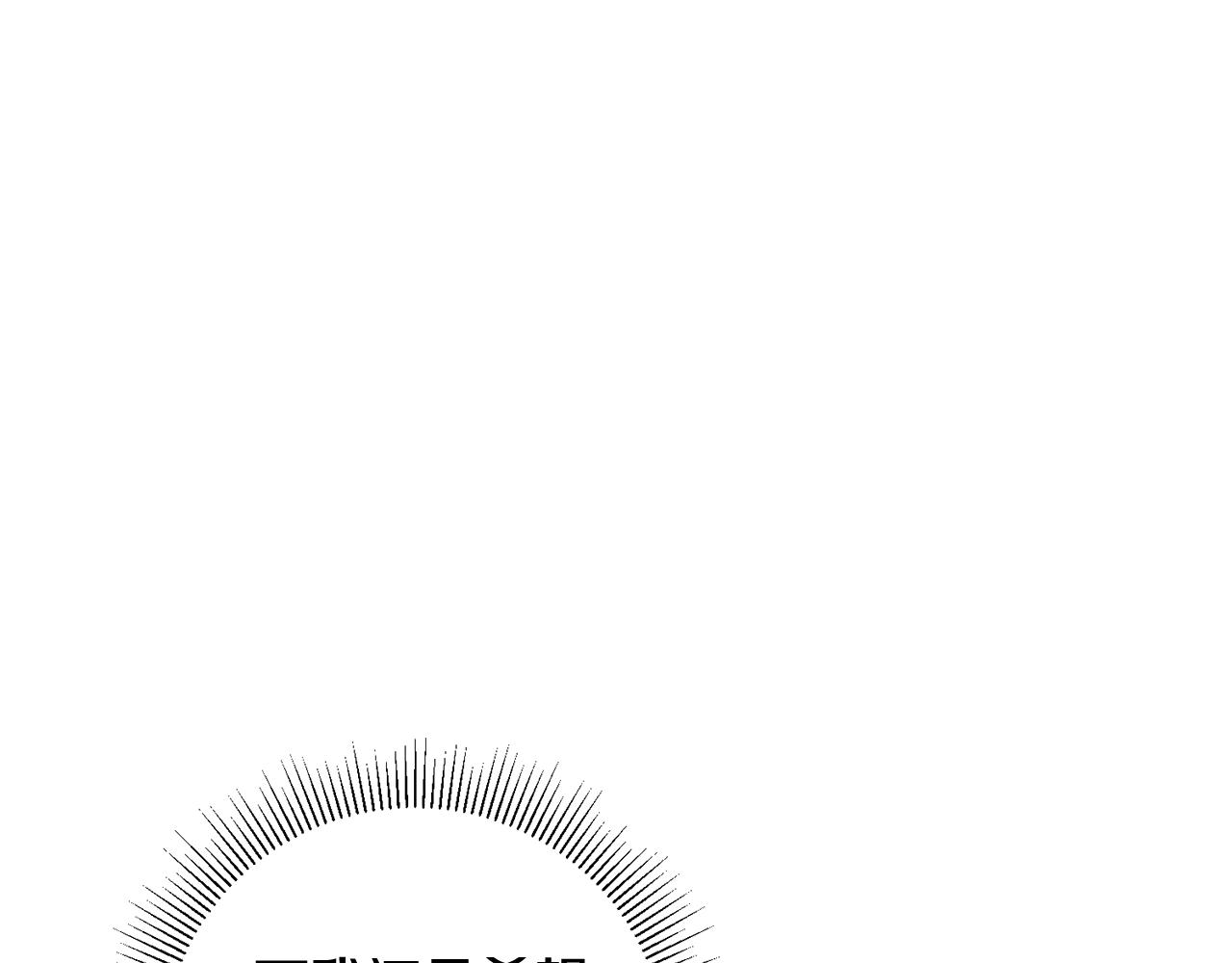 第7话 师父55