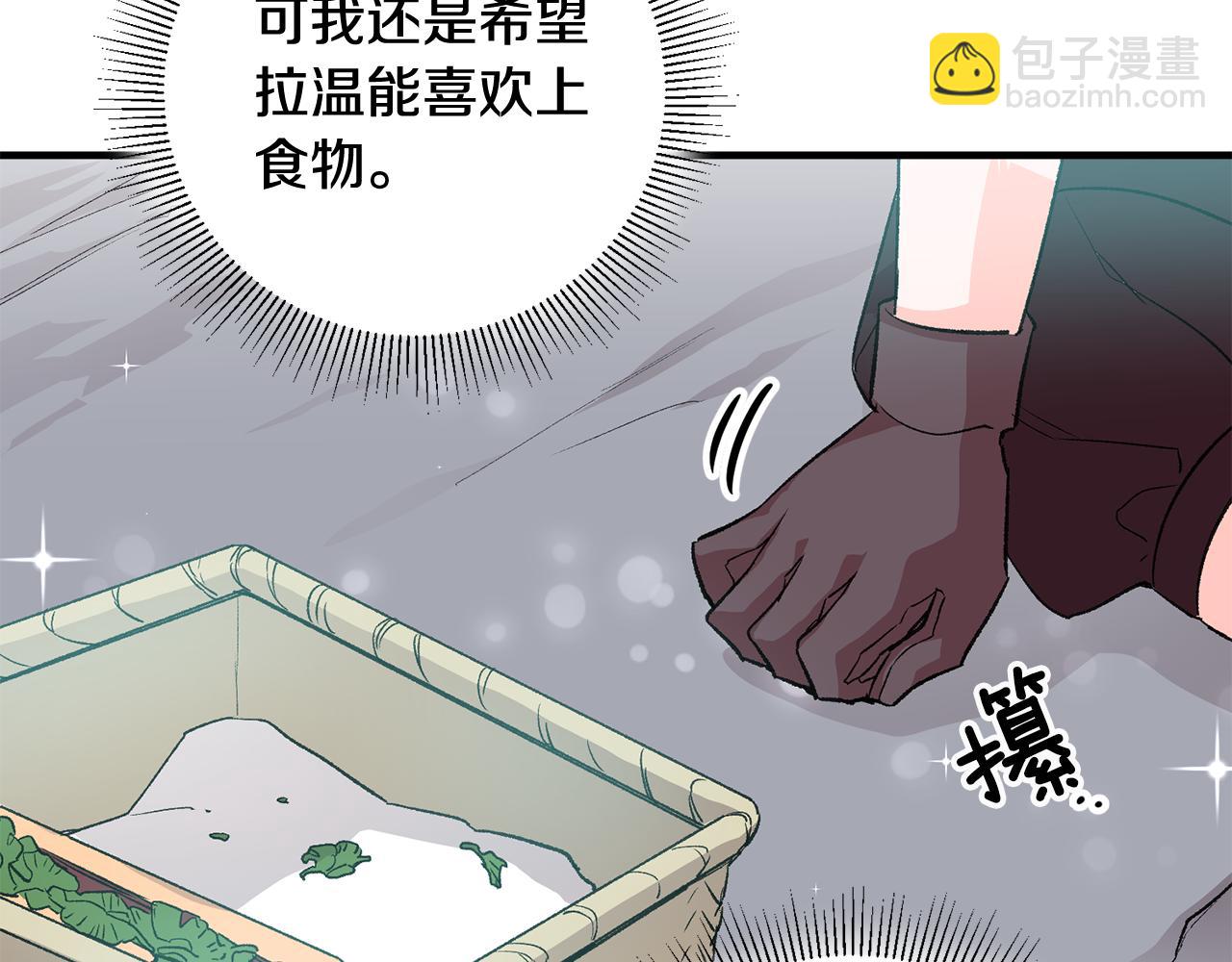 第7话 师父56