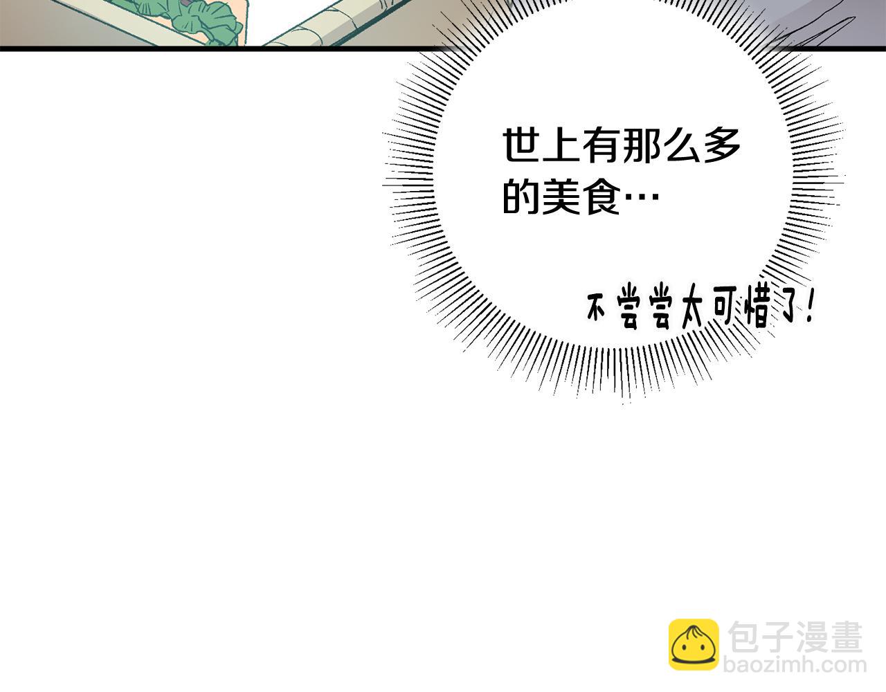 第7话 师父57