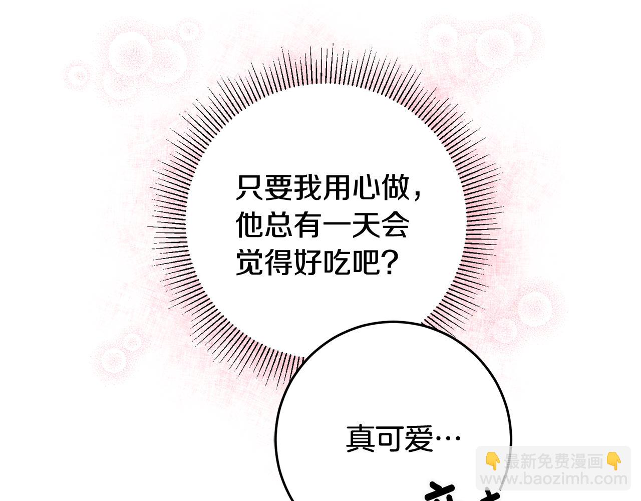 第7话 师父58