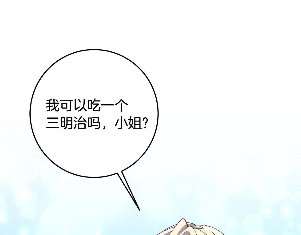 第7话 师父6