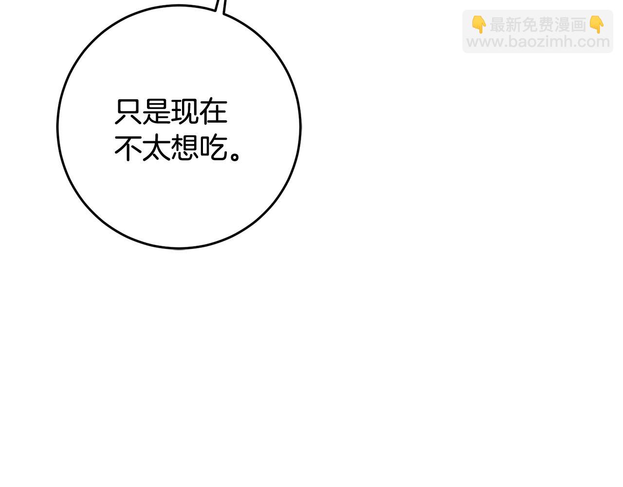第7话 师父64