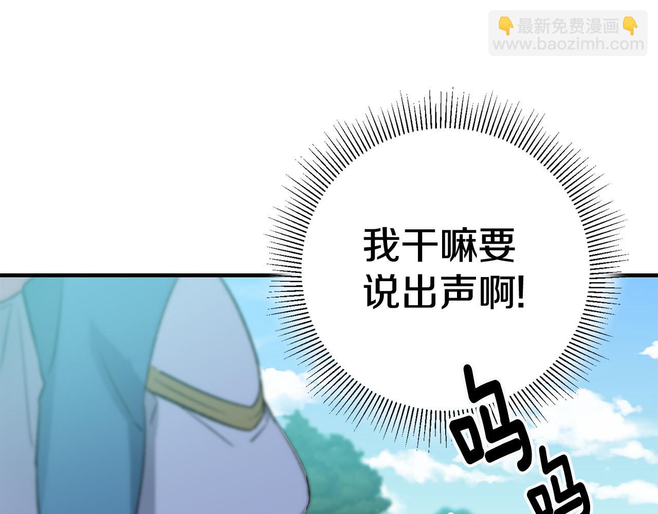 第7话 师父65