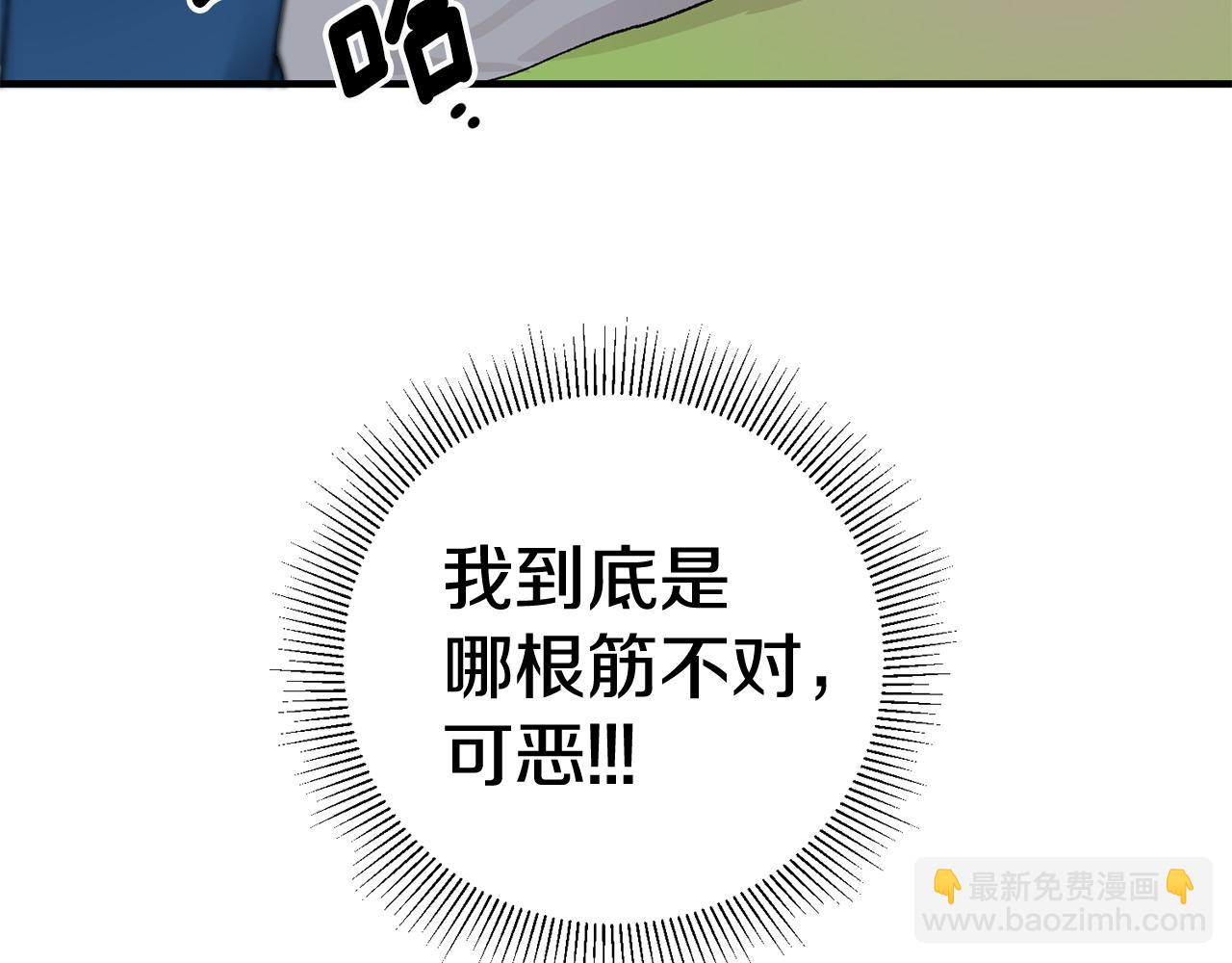 第7话 师父67