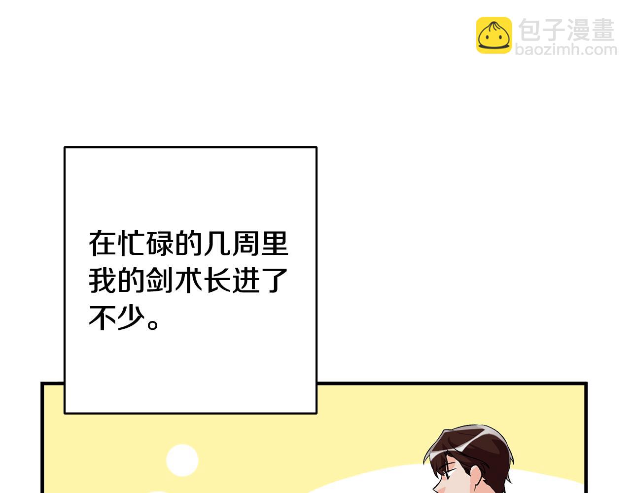 第7话 师父69
