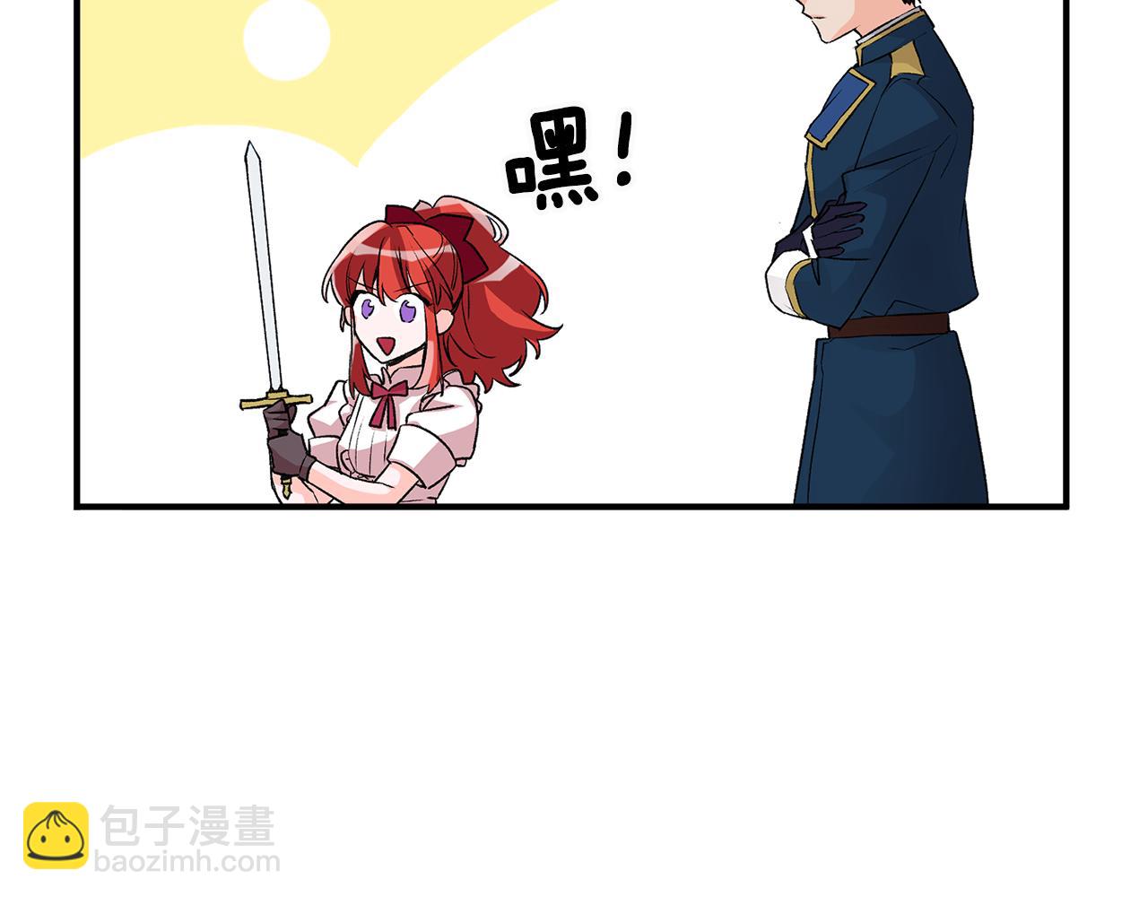 第7话 师父70