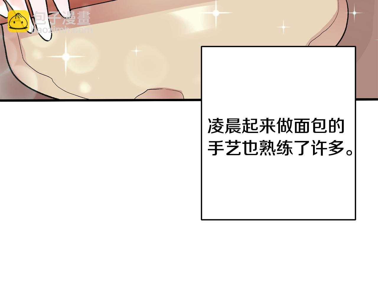 第7话 师父72