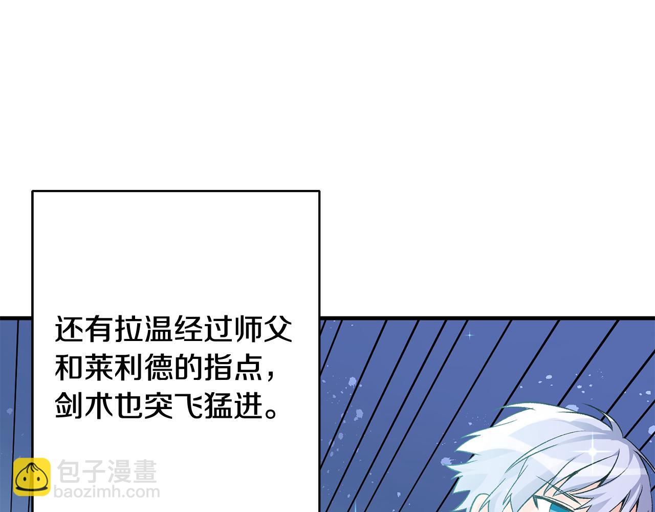 第7话 师父73
