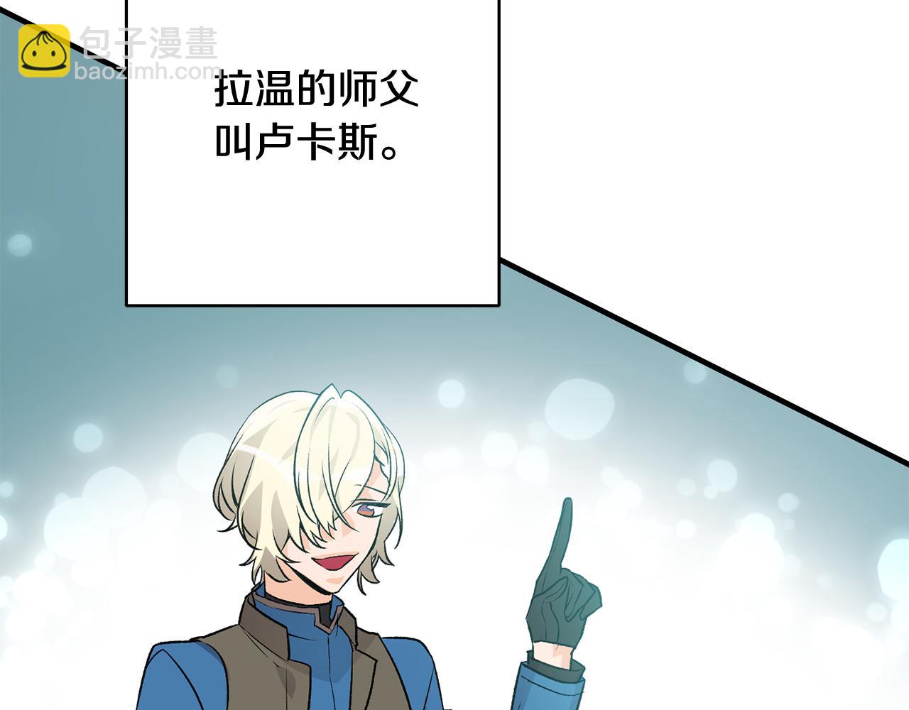 第7话 师父76