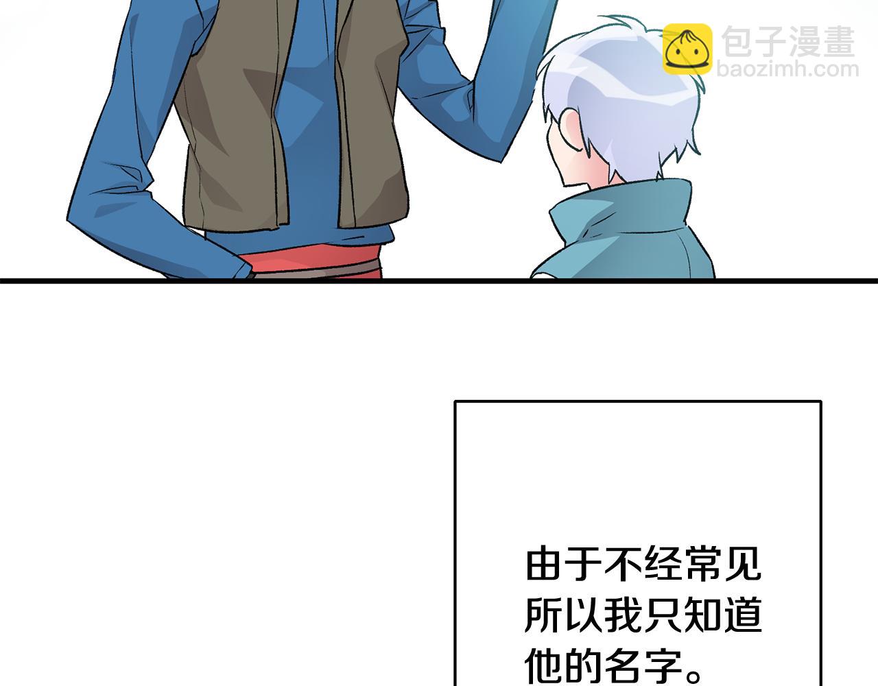 第7话 师父77
