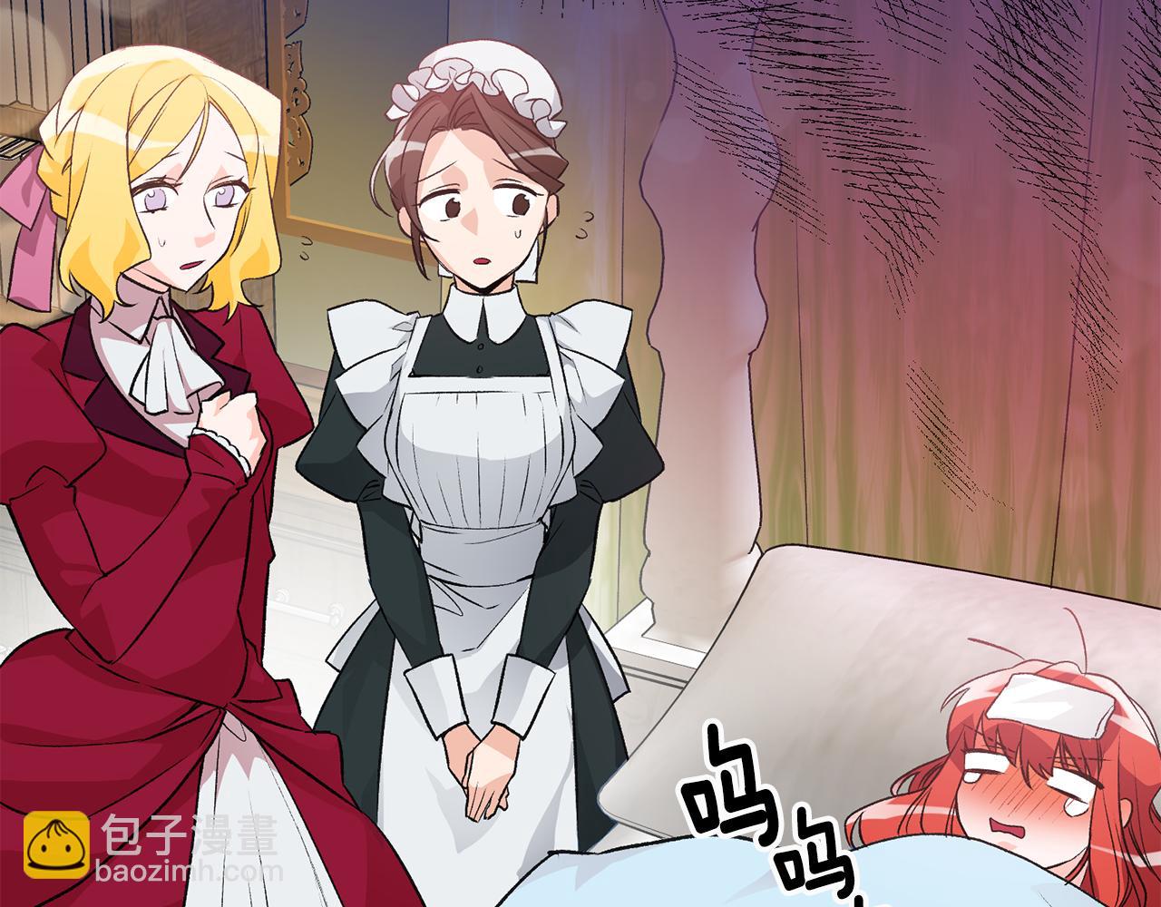 第7话 师父83