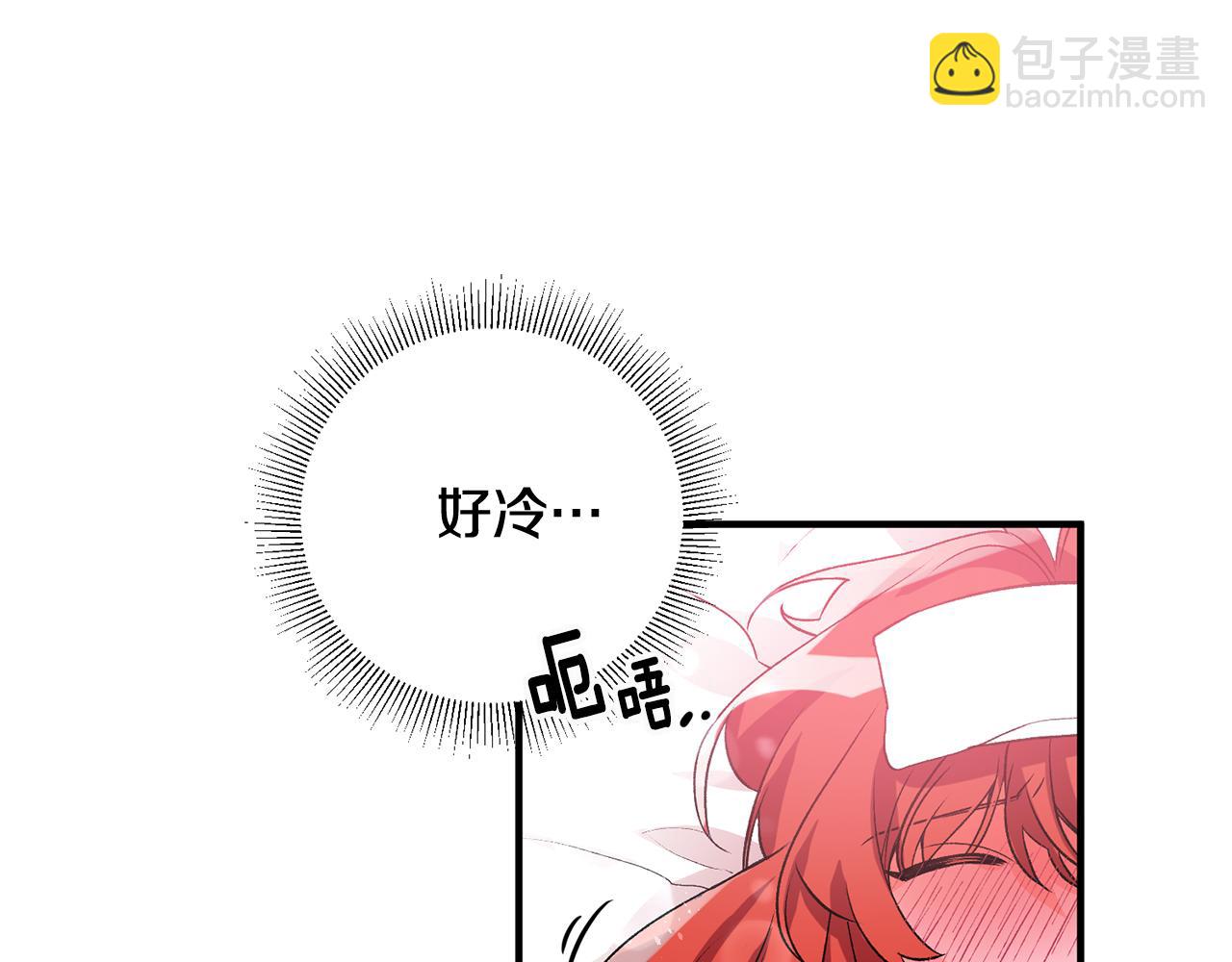 第7话 师父85