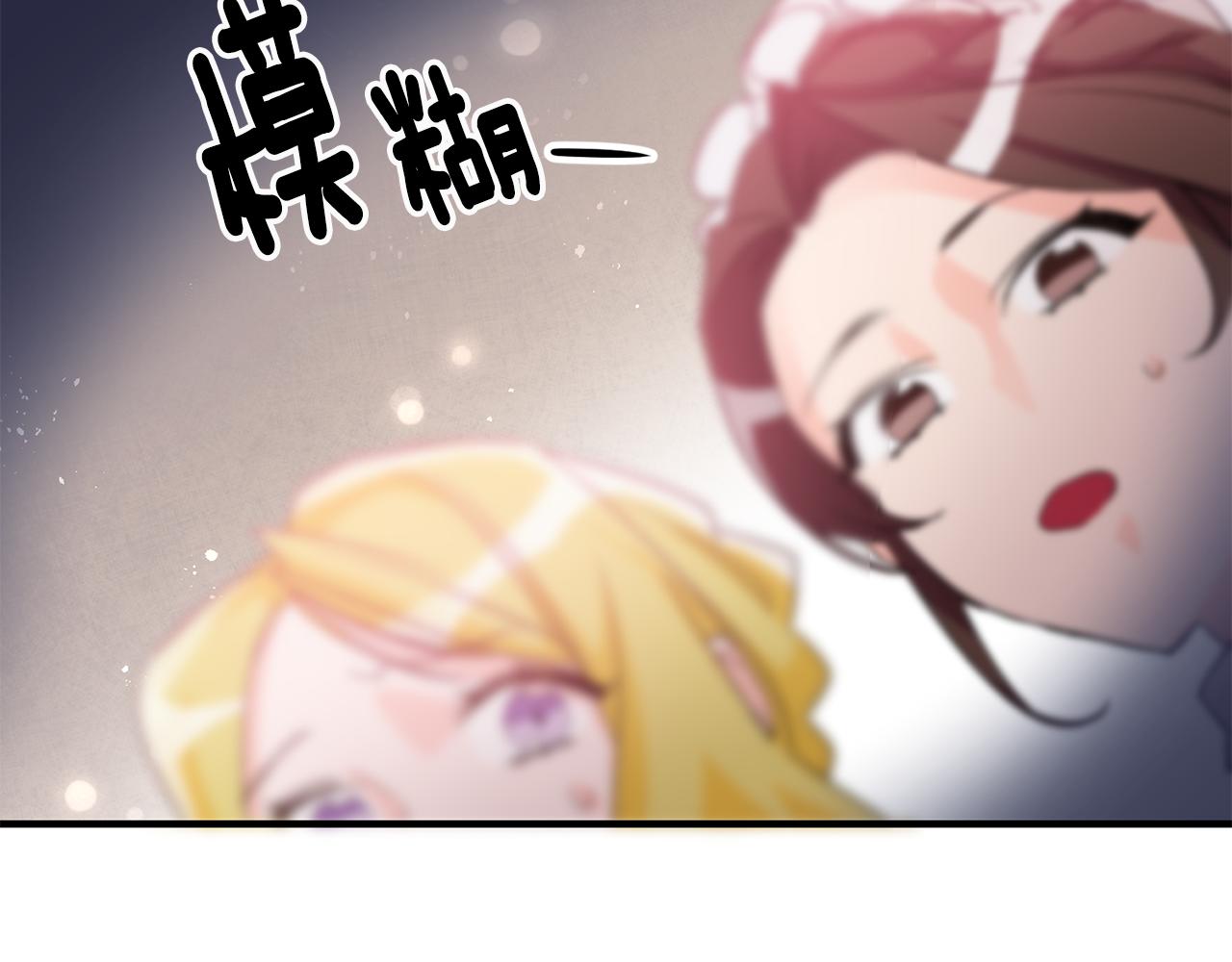 第7话 师父87