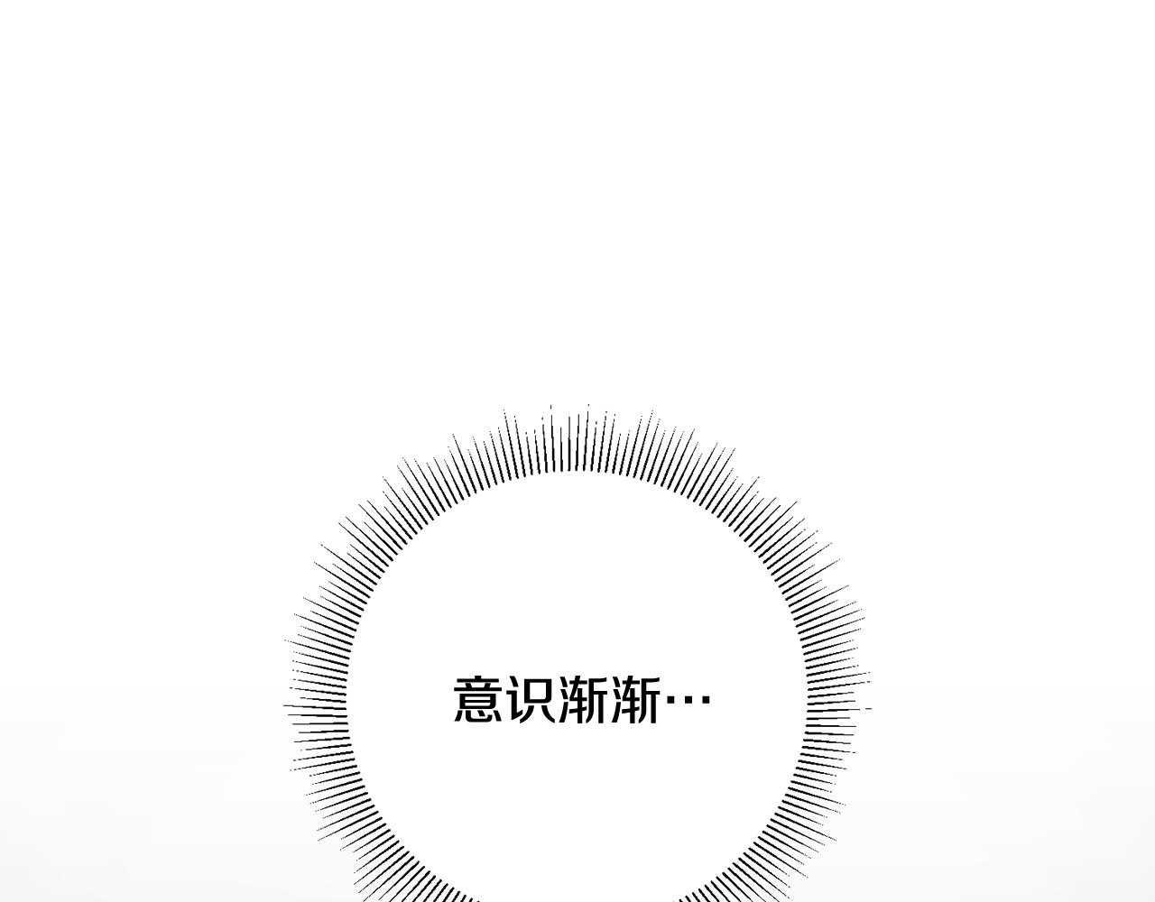 第7话 师父88