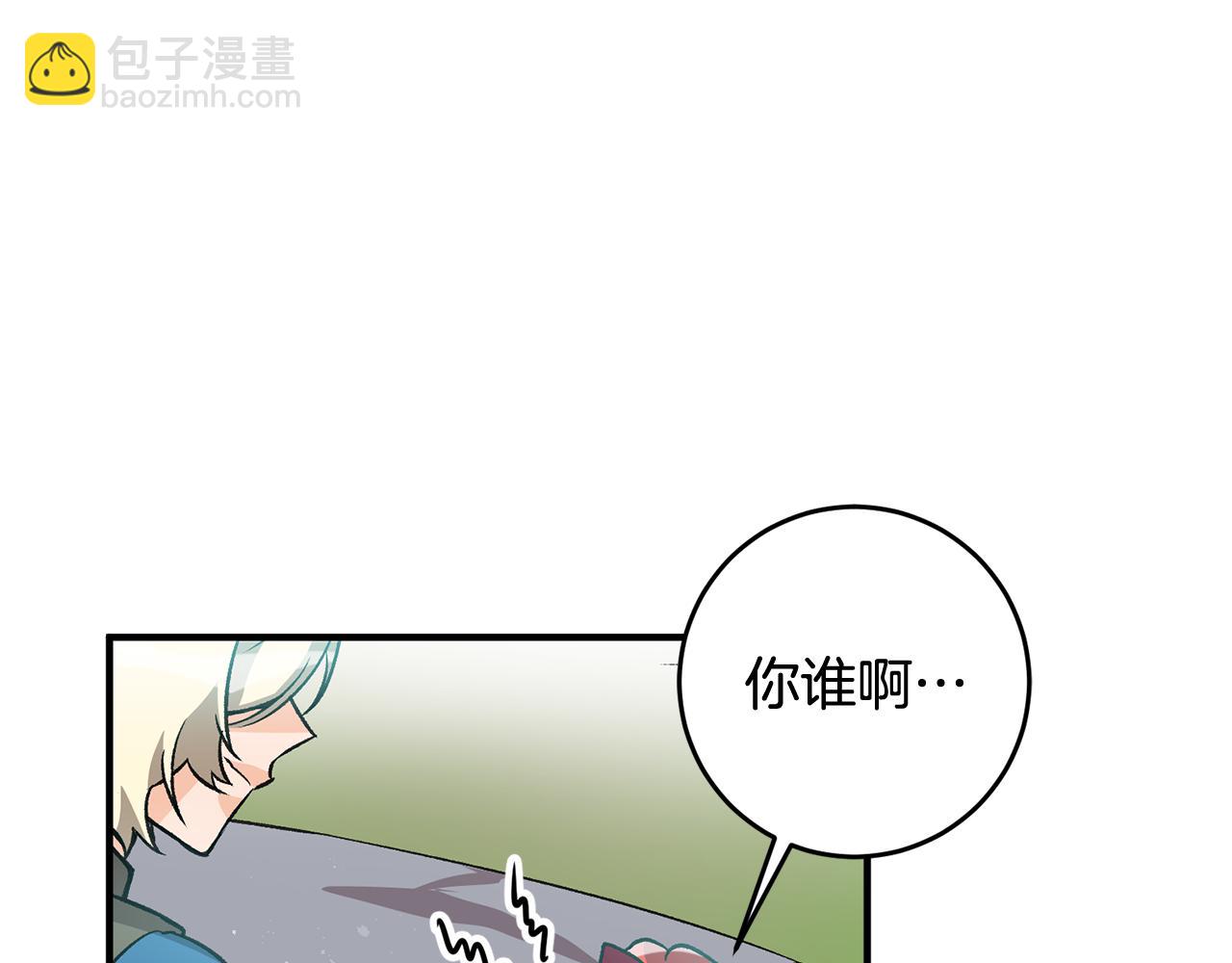 第7话 师父9