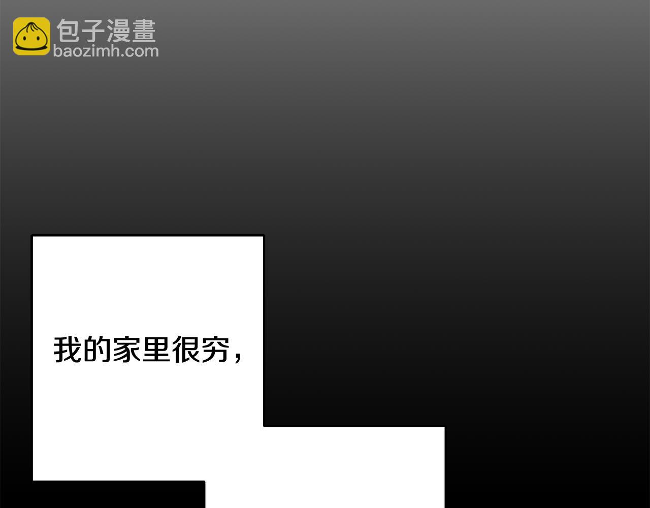 第7话 师父90