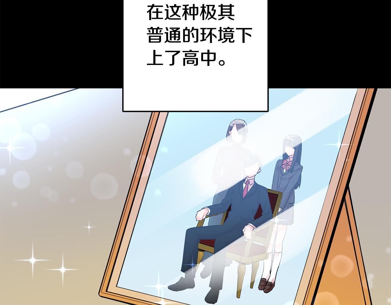 第7话 师父91
