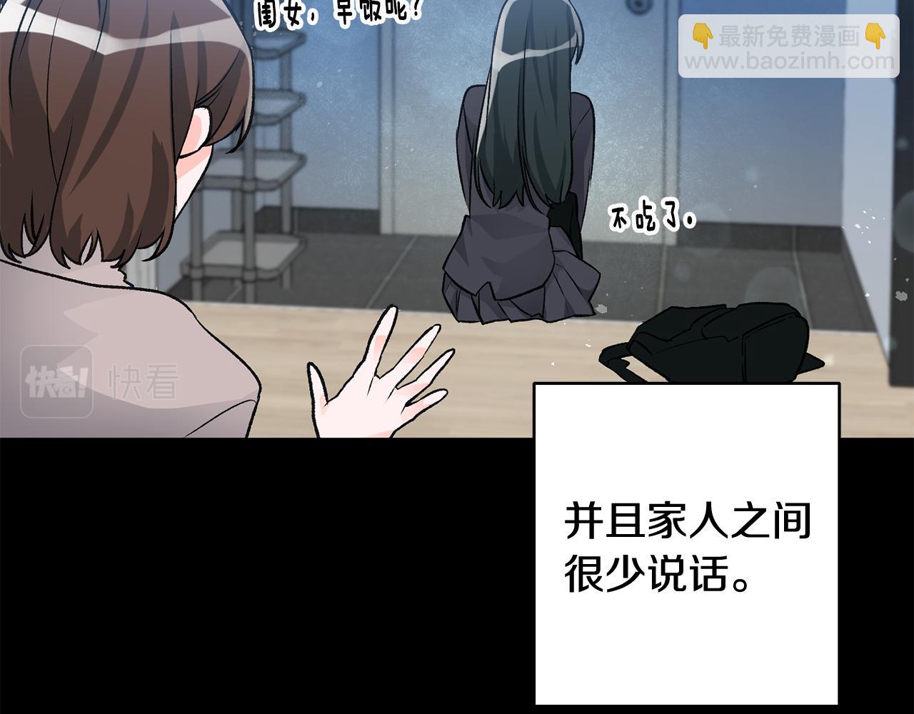 第7话 师父94