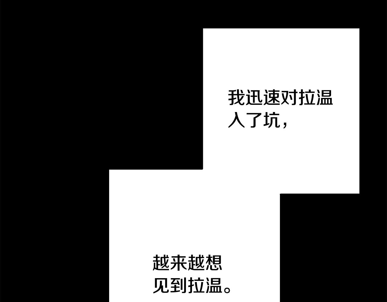 第7话 师父99