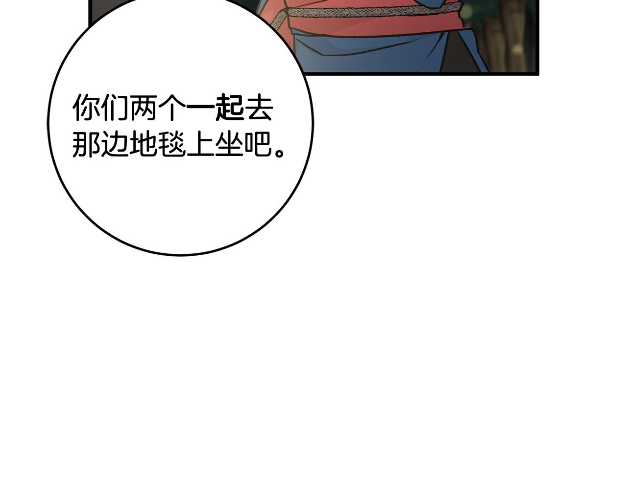 第8话 被认可了107