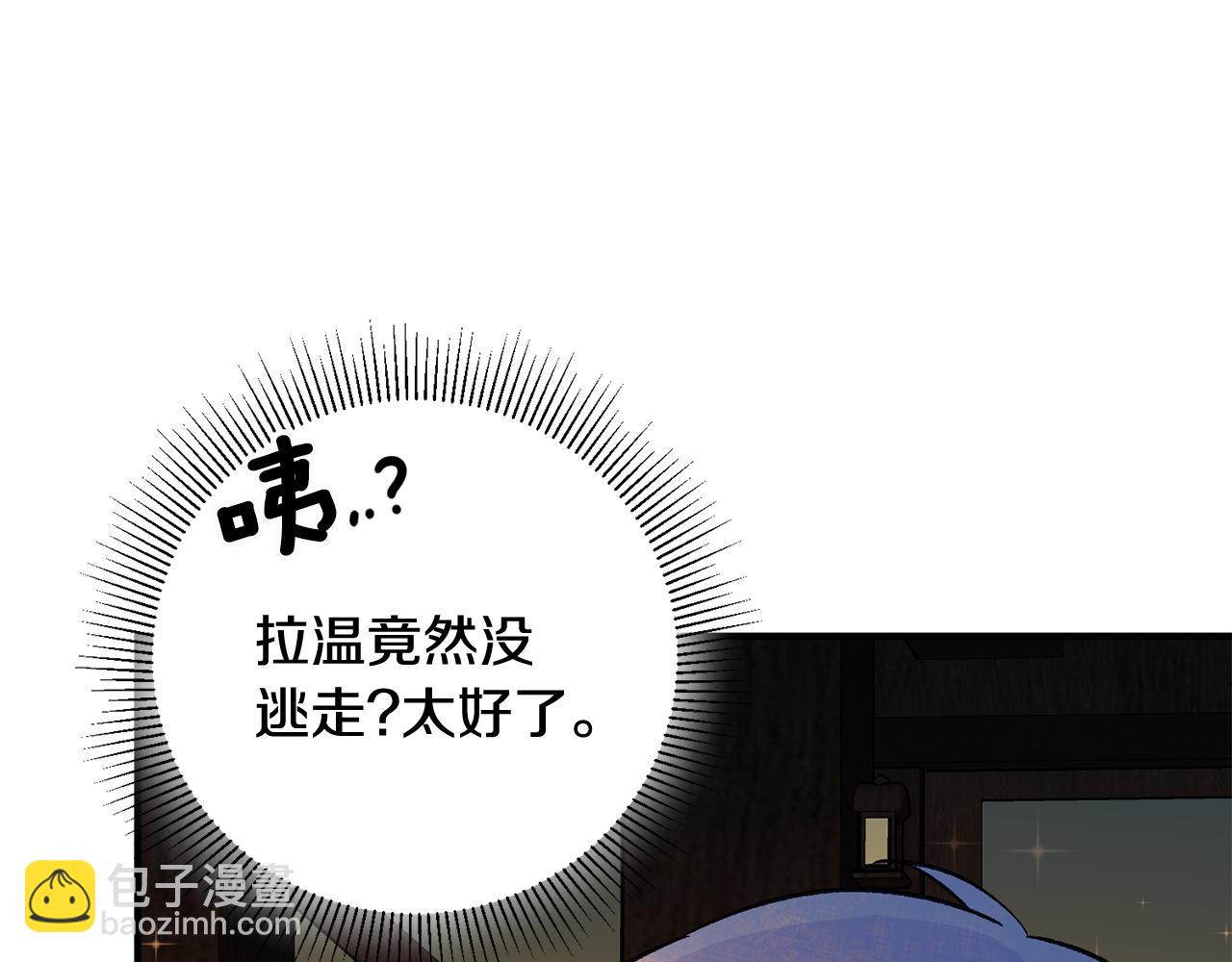 第8话 被认可了116