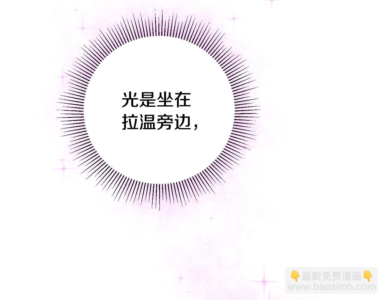 第8话 被认可了118