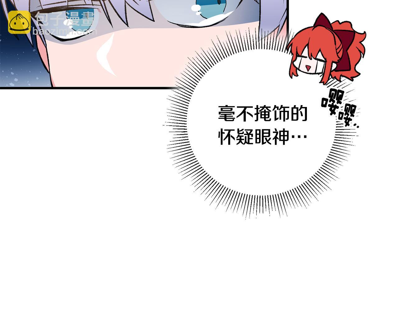 第8话 被认可了127