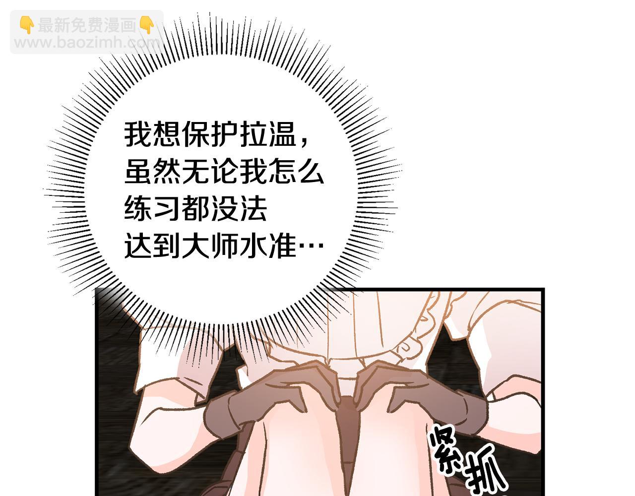 第8话 被认可了128