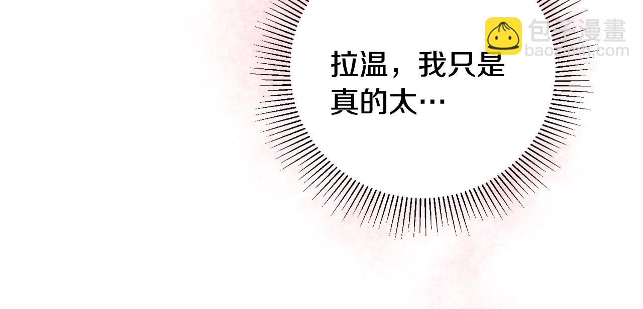 第8话 被认可了13