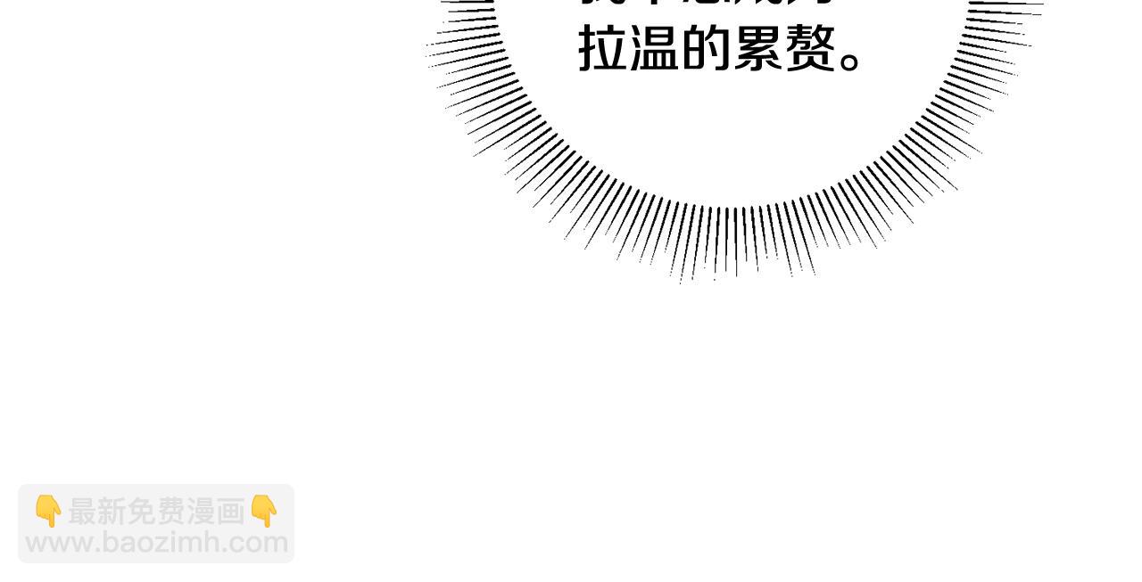 第8话 被认可了130
