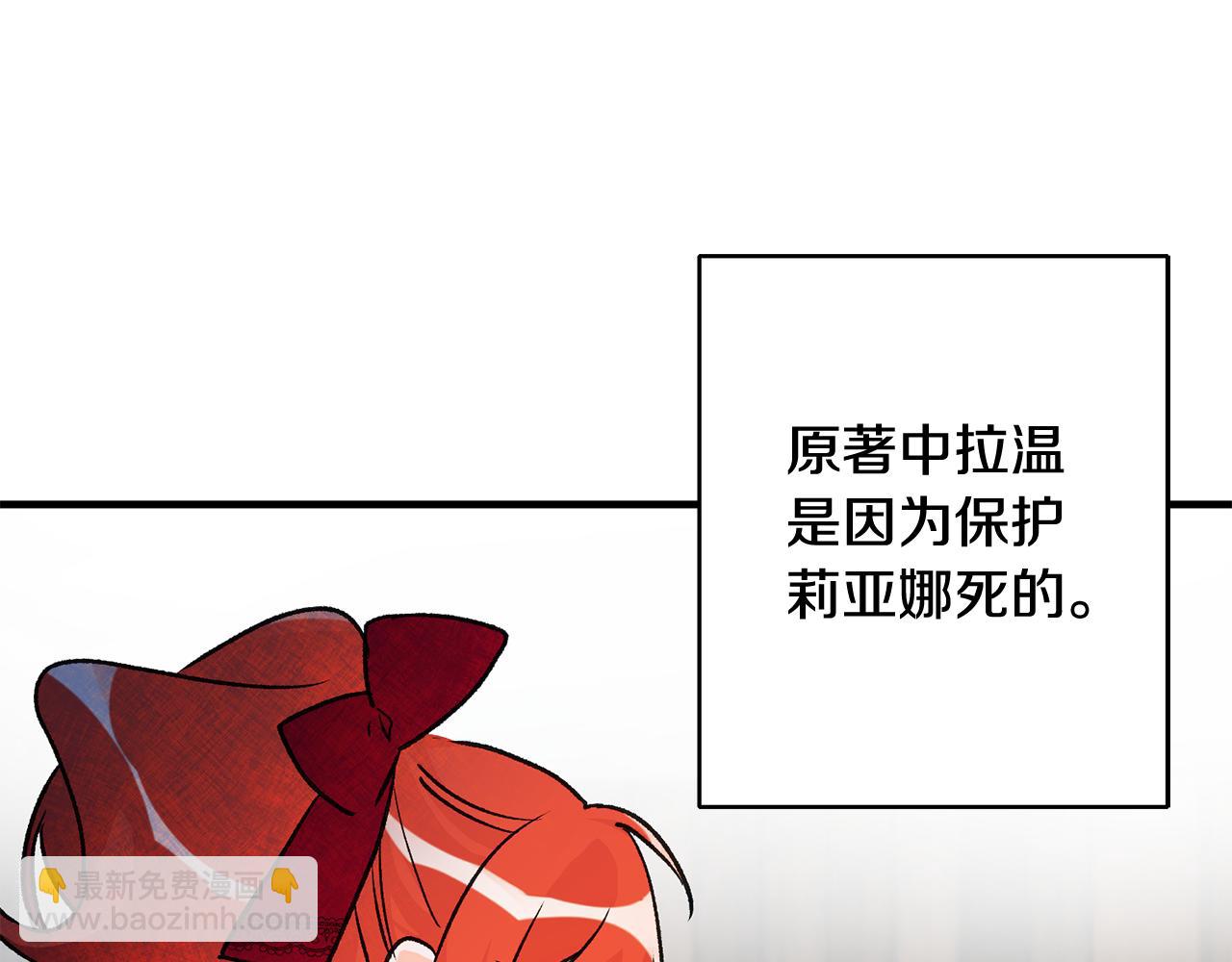 第8话 被认可了131