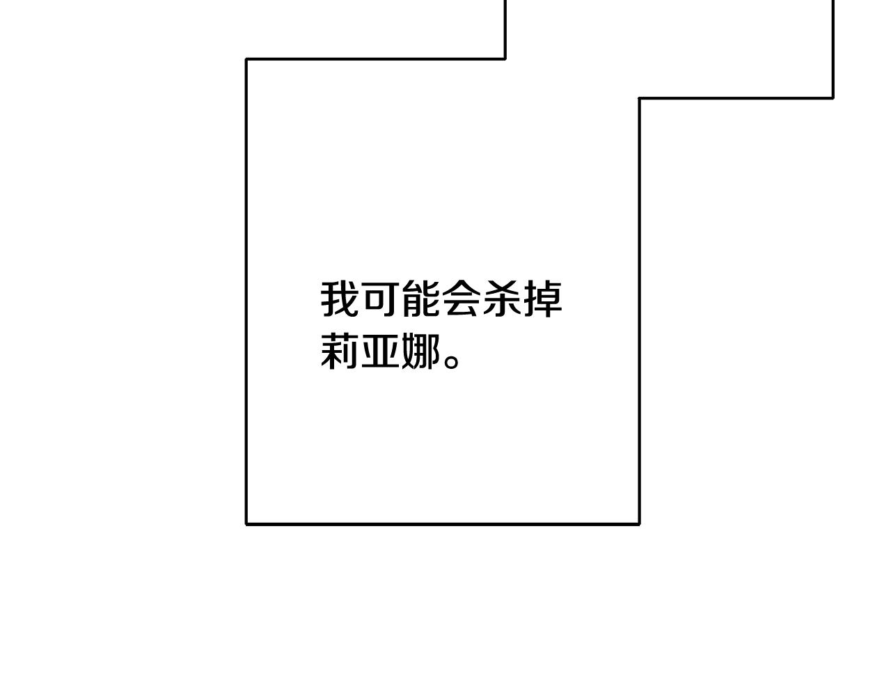 第8话 被认可了135