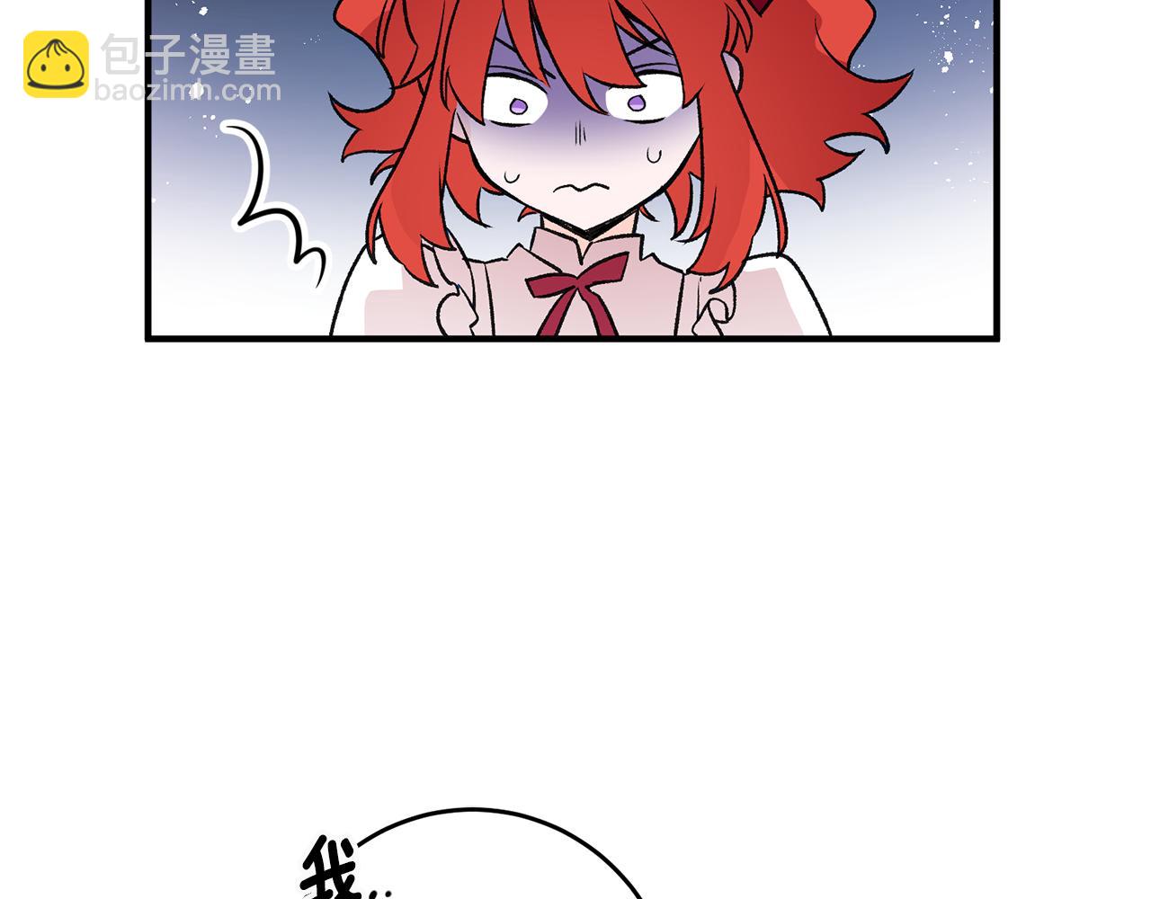 第8话 被认可了137