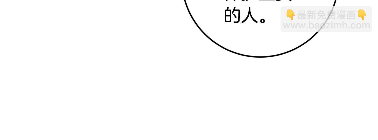第8话 被认可了140