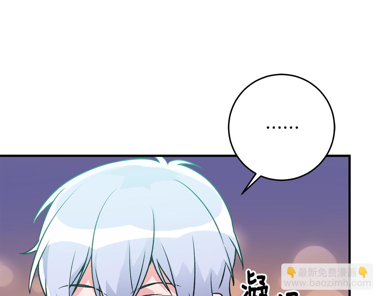 第8话 被认可了141
